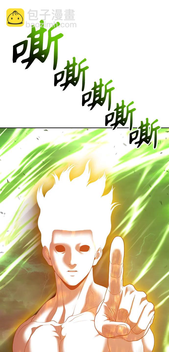 [第80话] PEACE（1）171