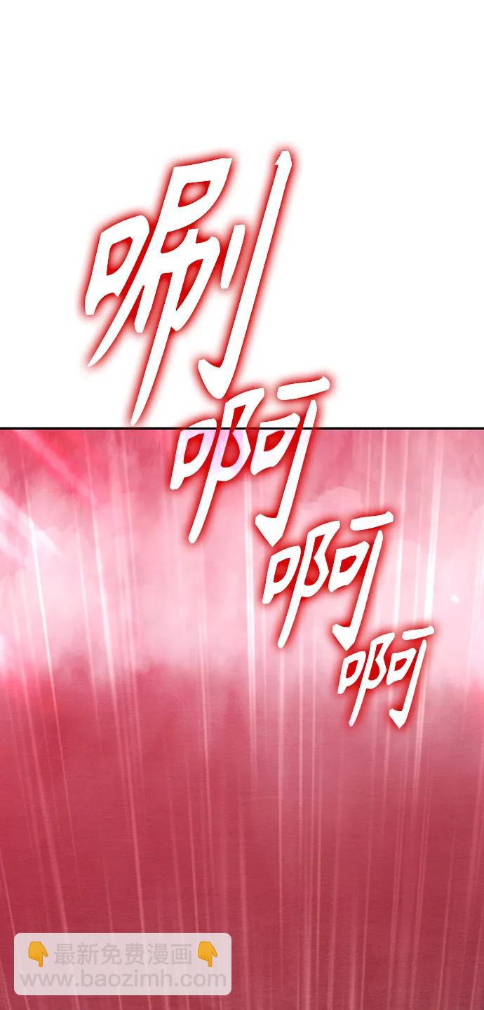 [第80话] PEACE（1）175
