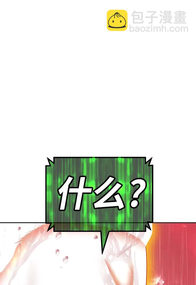 [第80话] PEACE（1）182