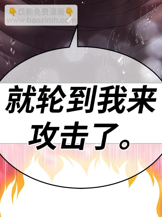 [第80话] PEACE（1）188