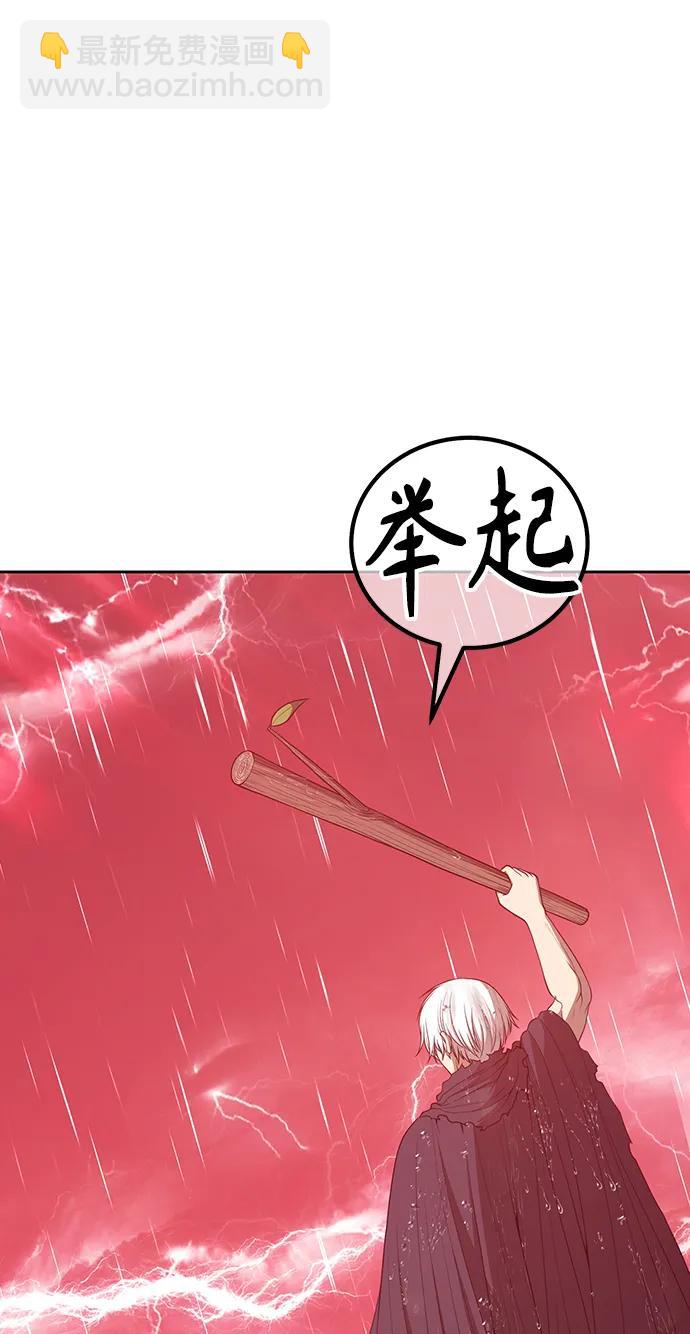 [第80话] PEACE（1）190