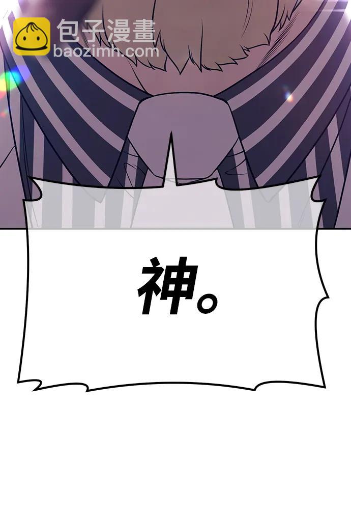 [第80话] PEACE（1）20