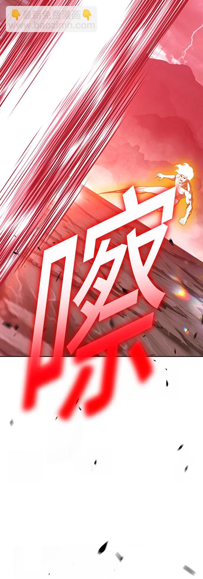 [第80话] PEACE（1）203