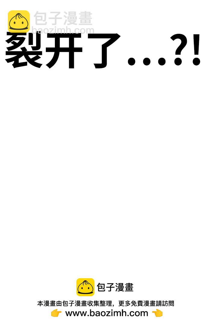 [第80话] PEACE（1）211