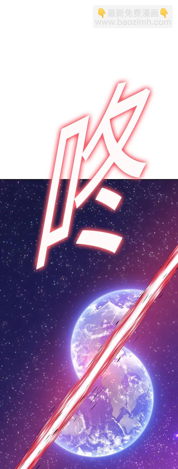 [第80话] PEACE（1）213