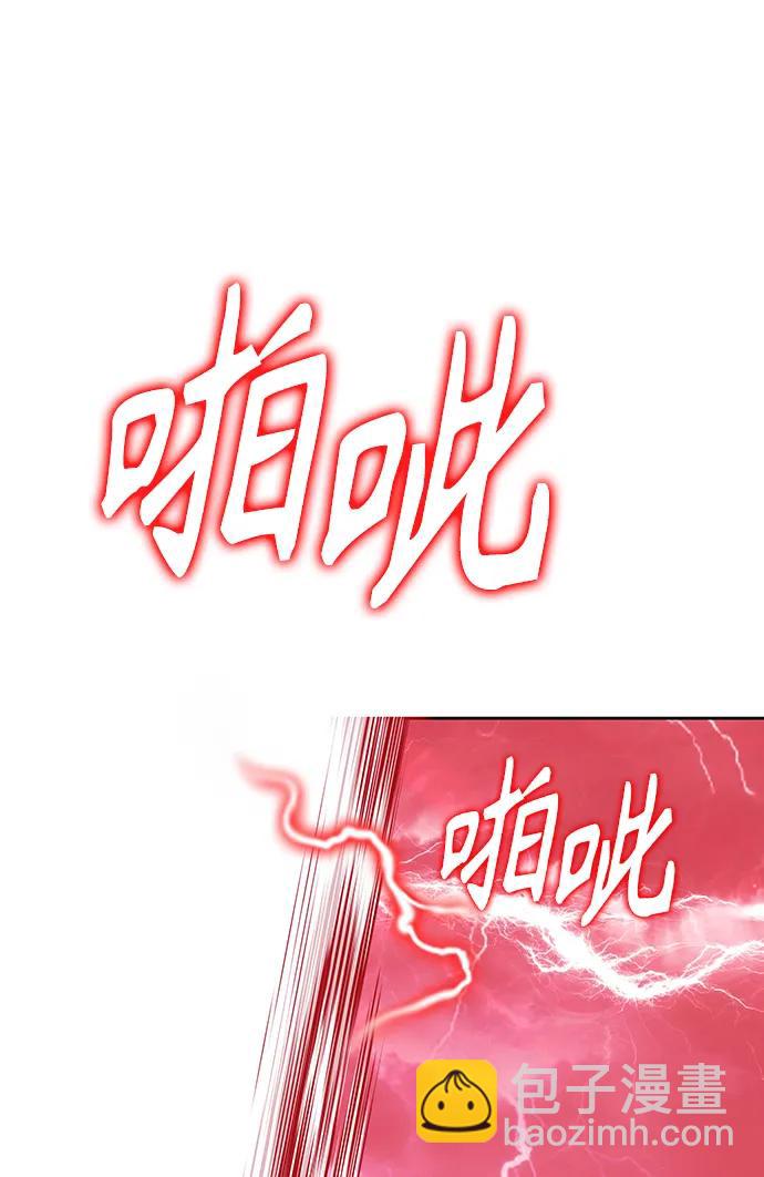 [第80话] PEACE（1）216