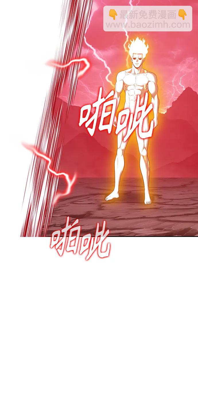 [第80话] PEACE（1）217