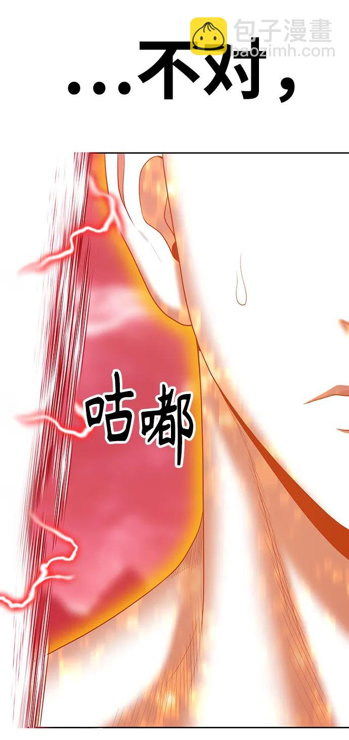 [第80话] PEACE（1）218