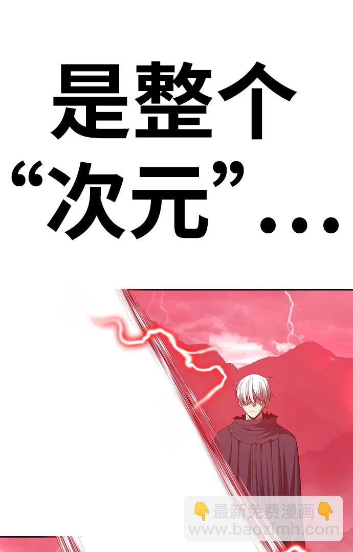 [第80话] PEACE（1）220