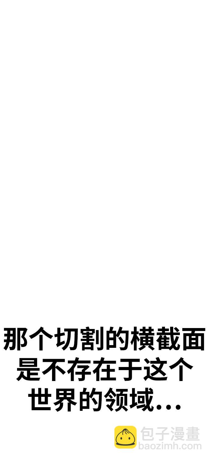 [第80话] PEACE（1）222