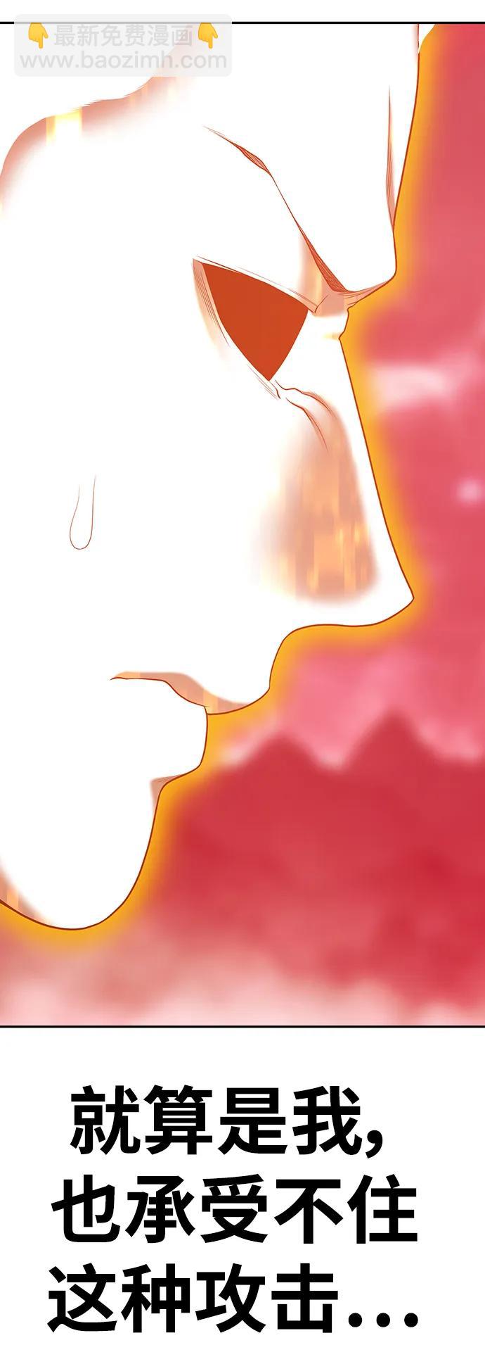 [第80话] PEACE（1）223