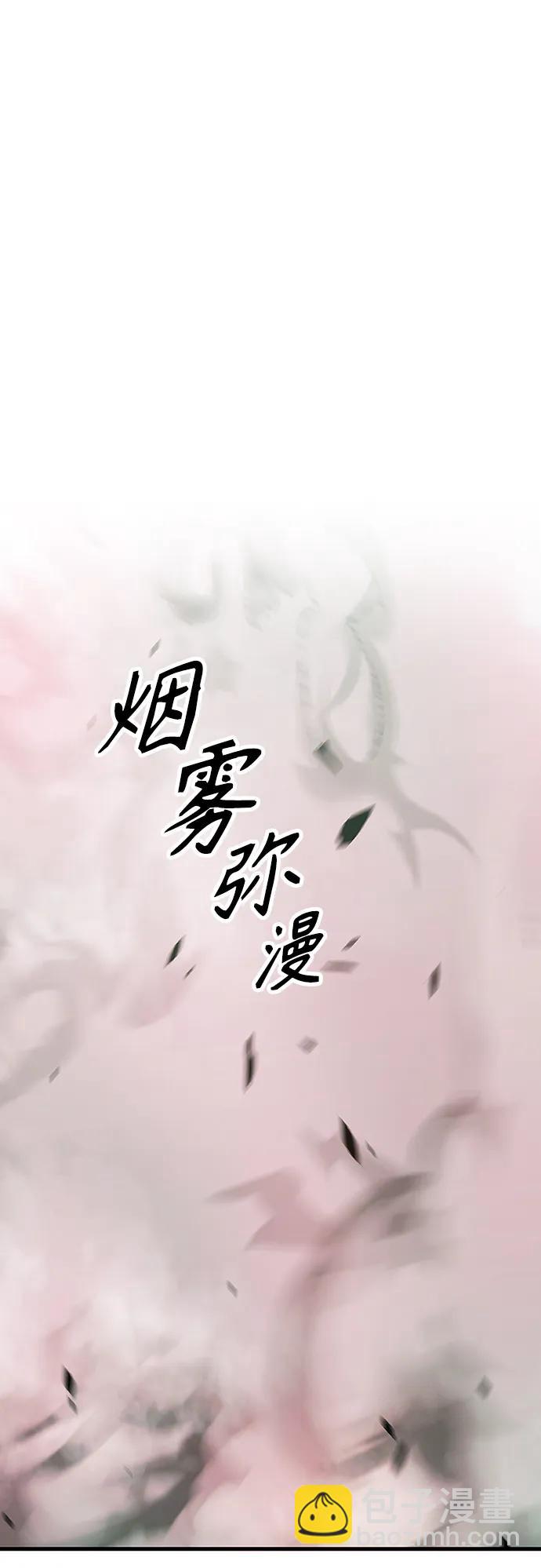 [第80话] PEACE（1）234