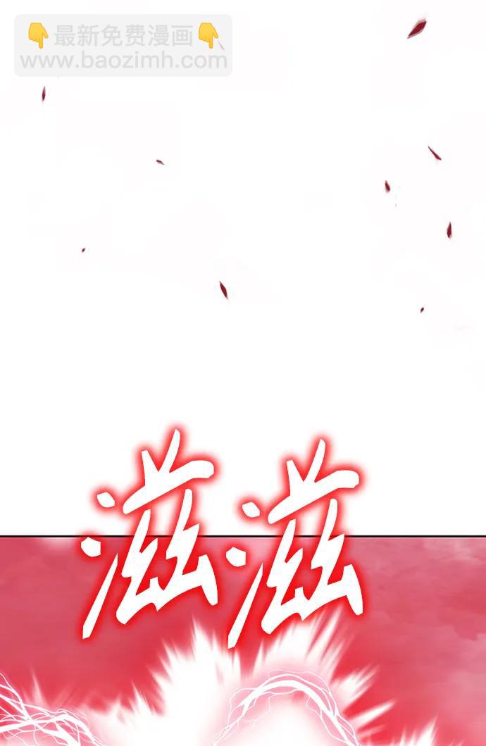 [第80话] PEACE（1）242