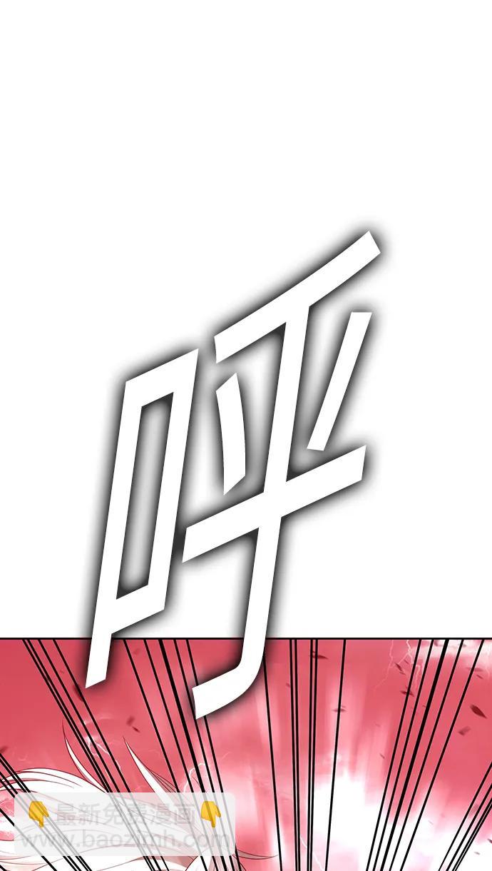 [第80话] PEACE（1）245