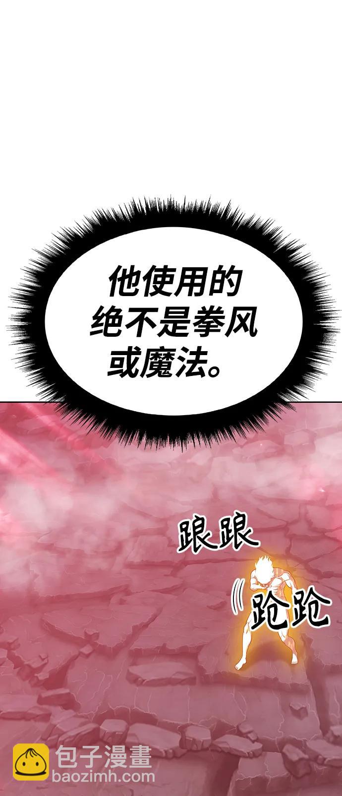 [第80话] PEACE（1）254