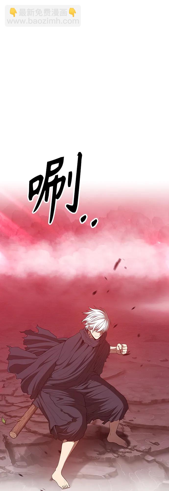 [第80话] PEACE（1）263