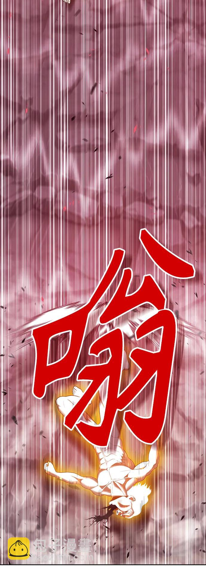 [第80话] PEACE（1）272