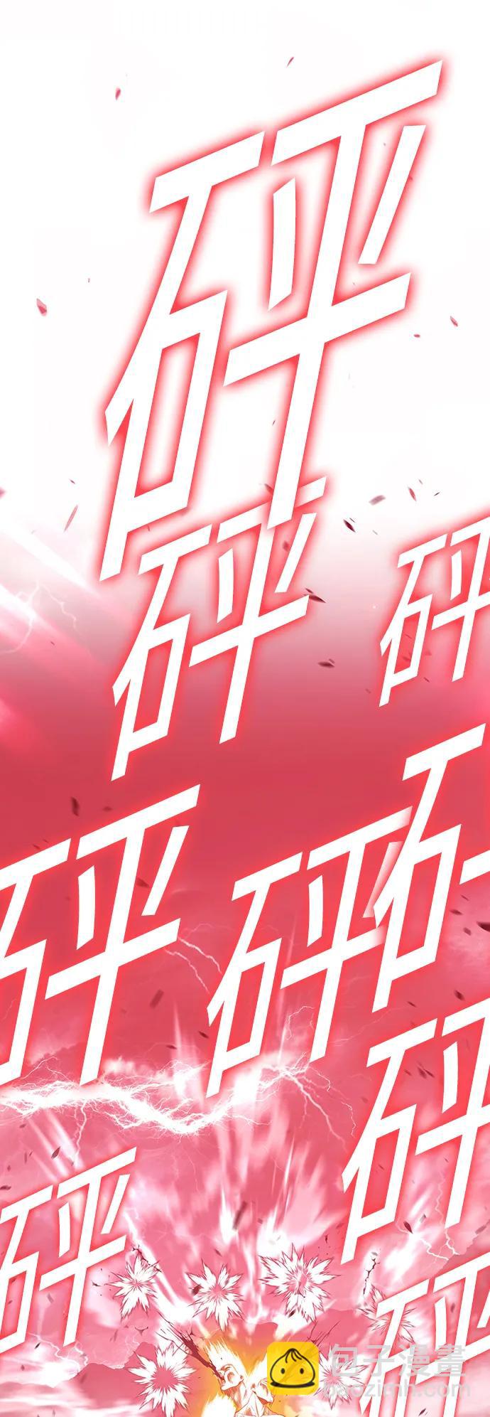 [第80话] PEACE（1）277