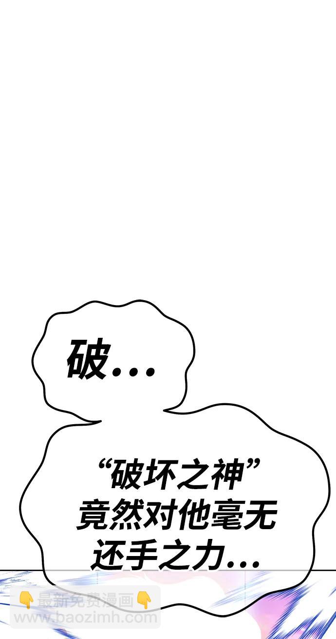 [第80话] PEACE（1）288