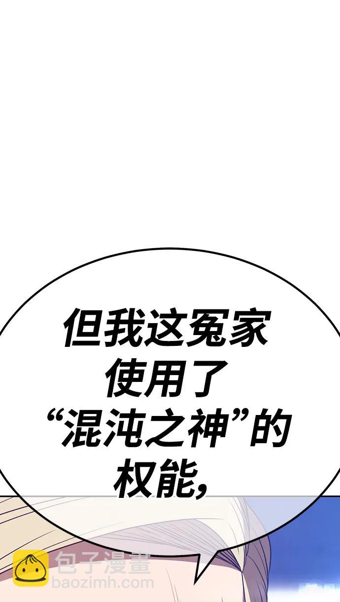 [第80话] PEACE（1）294