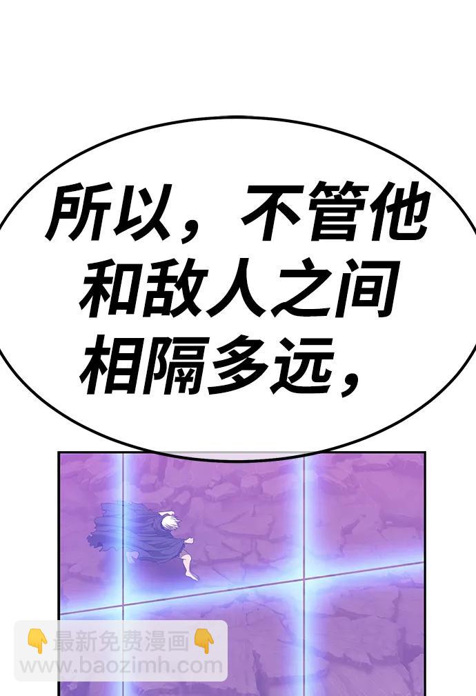 [第80话] PEACE（1）297