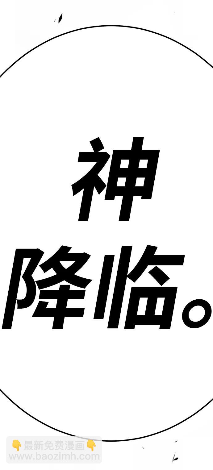 [第80话] PEACE（1）3