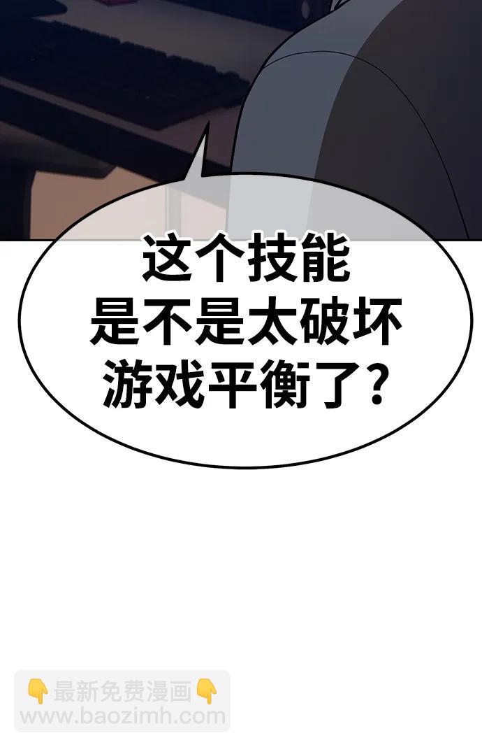 [第80话] PEACE（1）300