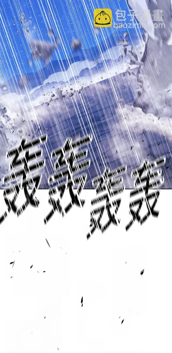 [第80话] PEACE（1）31
