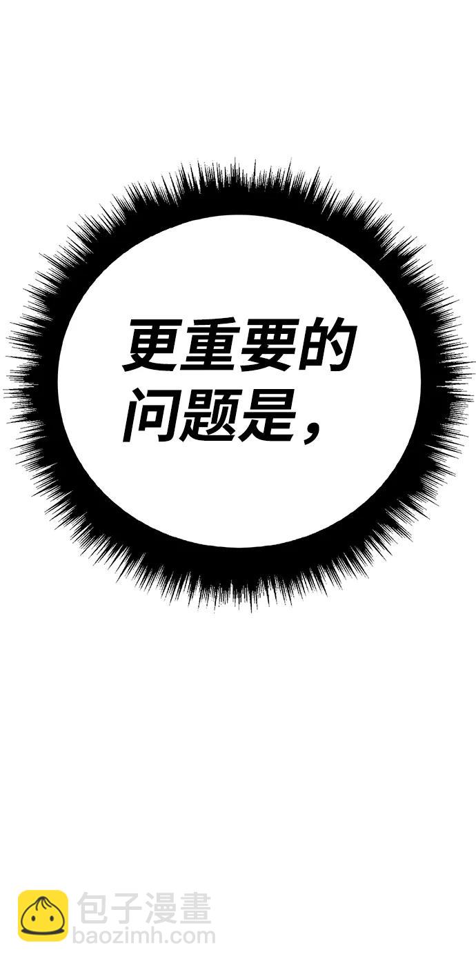 [第80话] PEACE（1）313