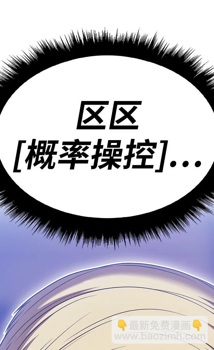 [第80话] PEACE（1）314