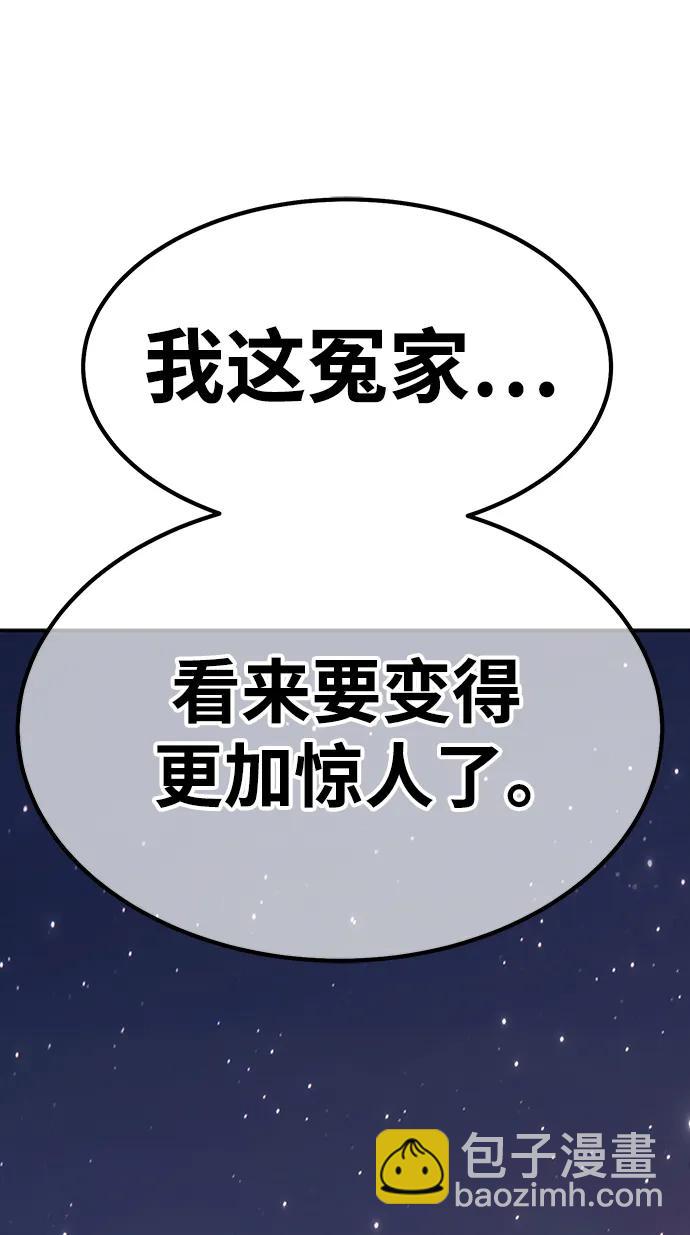 [第80话] PEACE（1）318