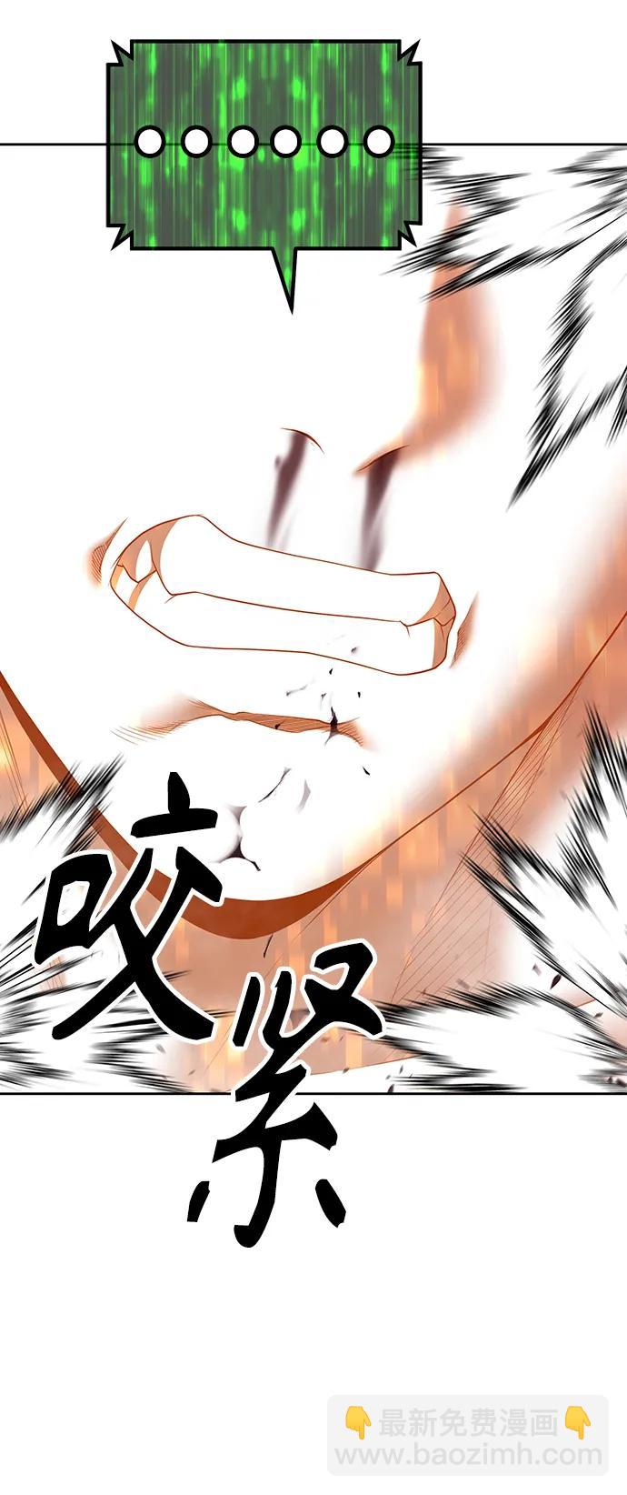 [第80话] PEACE（1）327