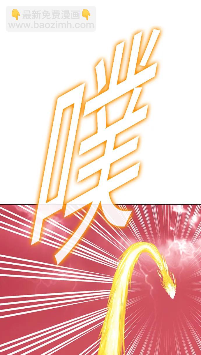 [第80话] PEACE（1）328