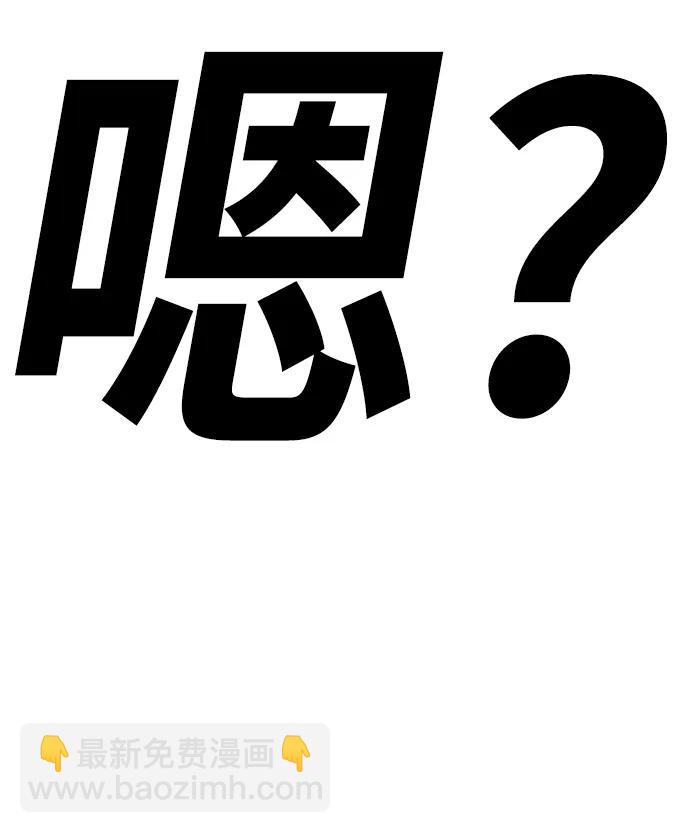 [第80话] PEACE（1）340