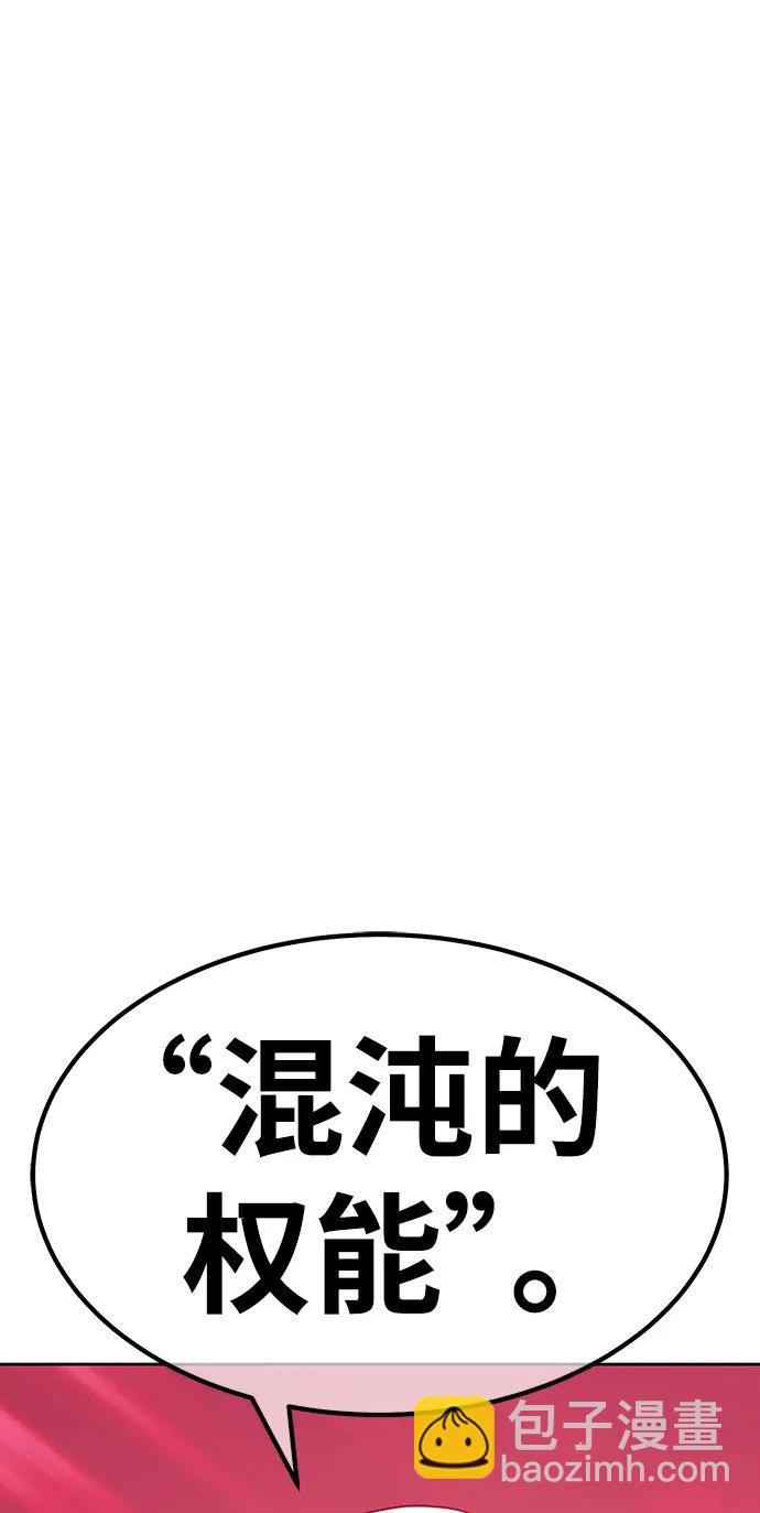 [第80话] PEACE（1）343