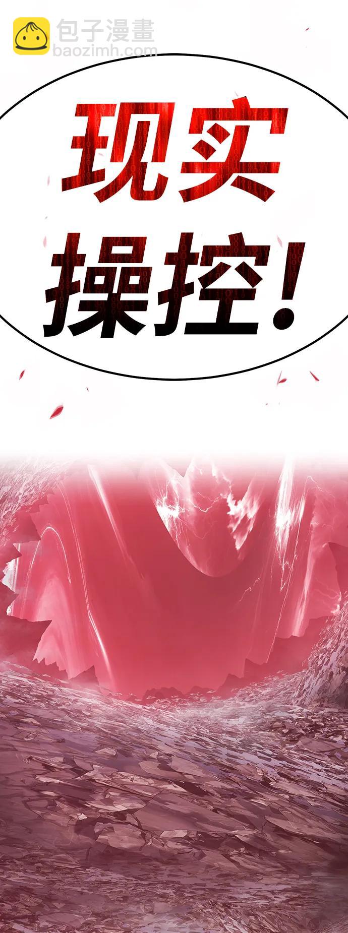 [第80话] PEACE（1）349