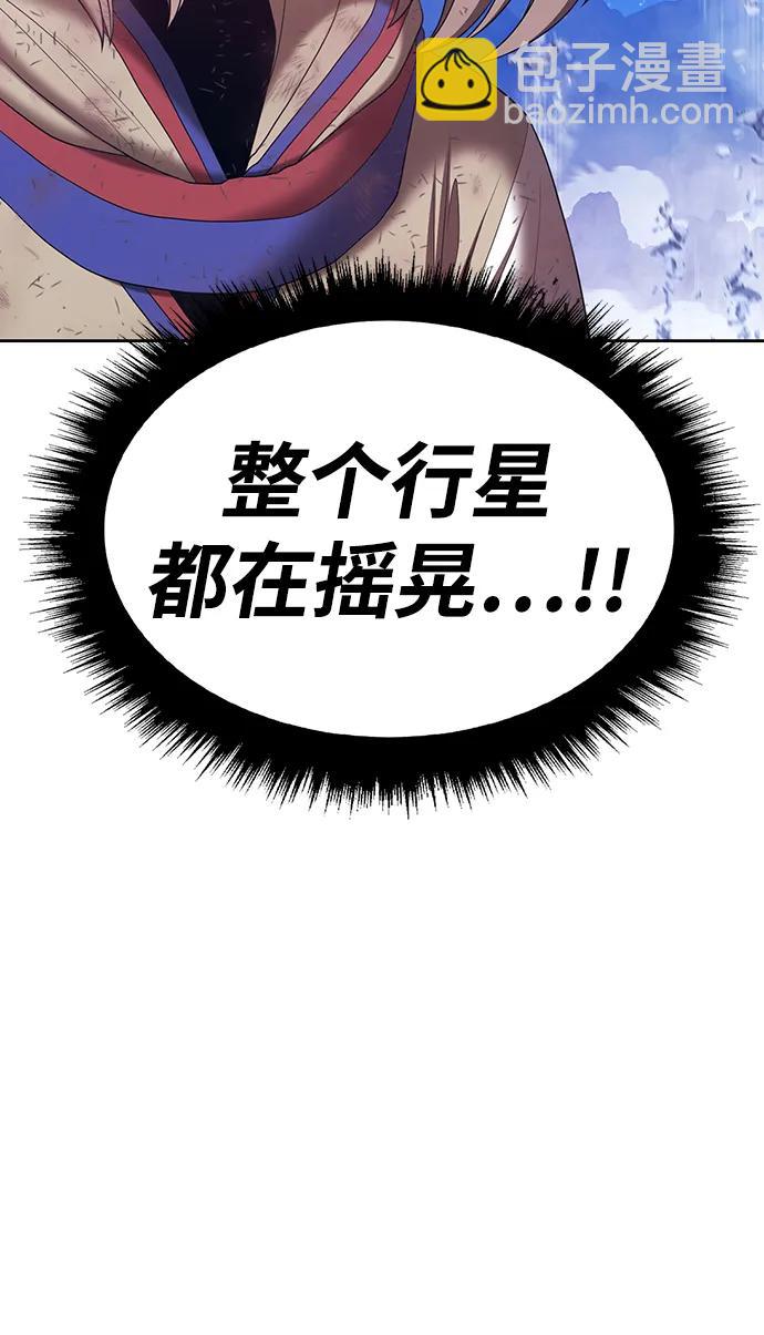 [第80话] PEACE（1）35