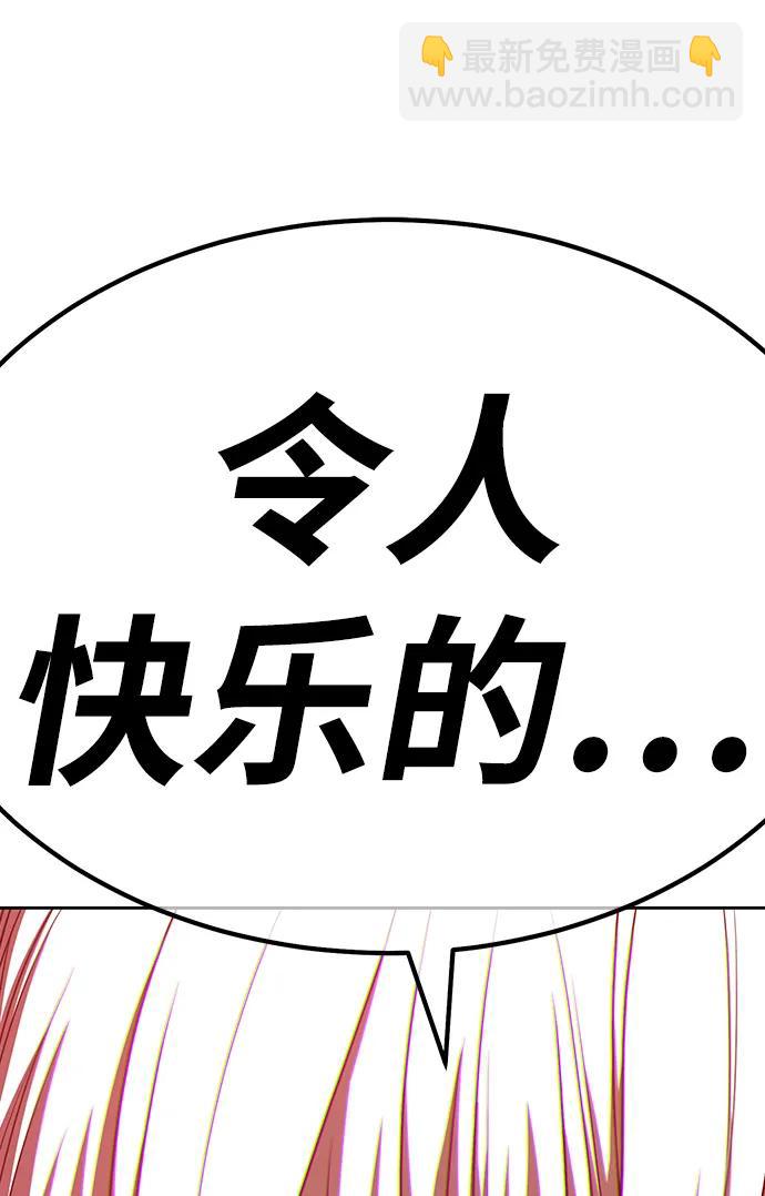 [第80话] PEACE（1）360