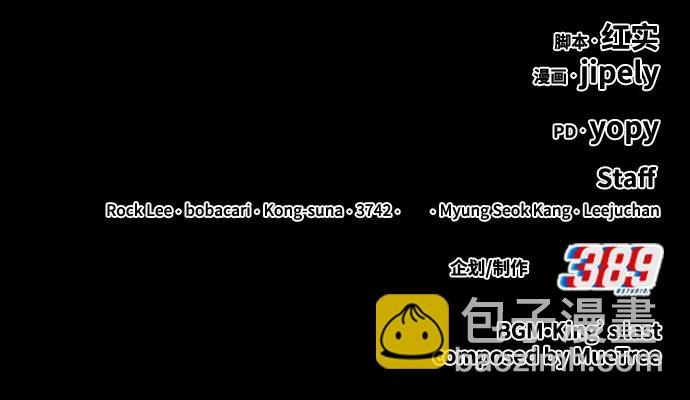 [第80话] PEACE（1）365