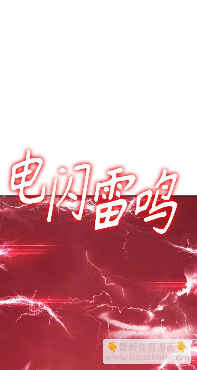 [第80话] PEACE（1）48