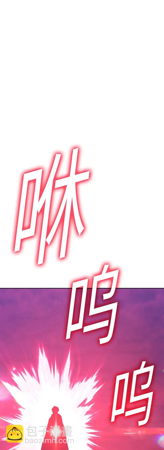 [第80话] PEACE（1）5