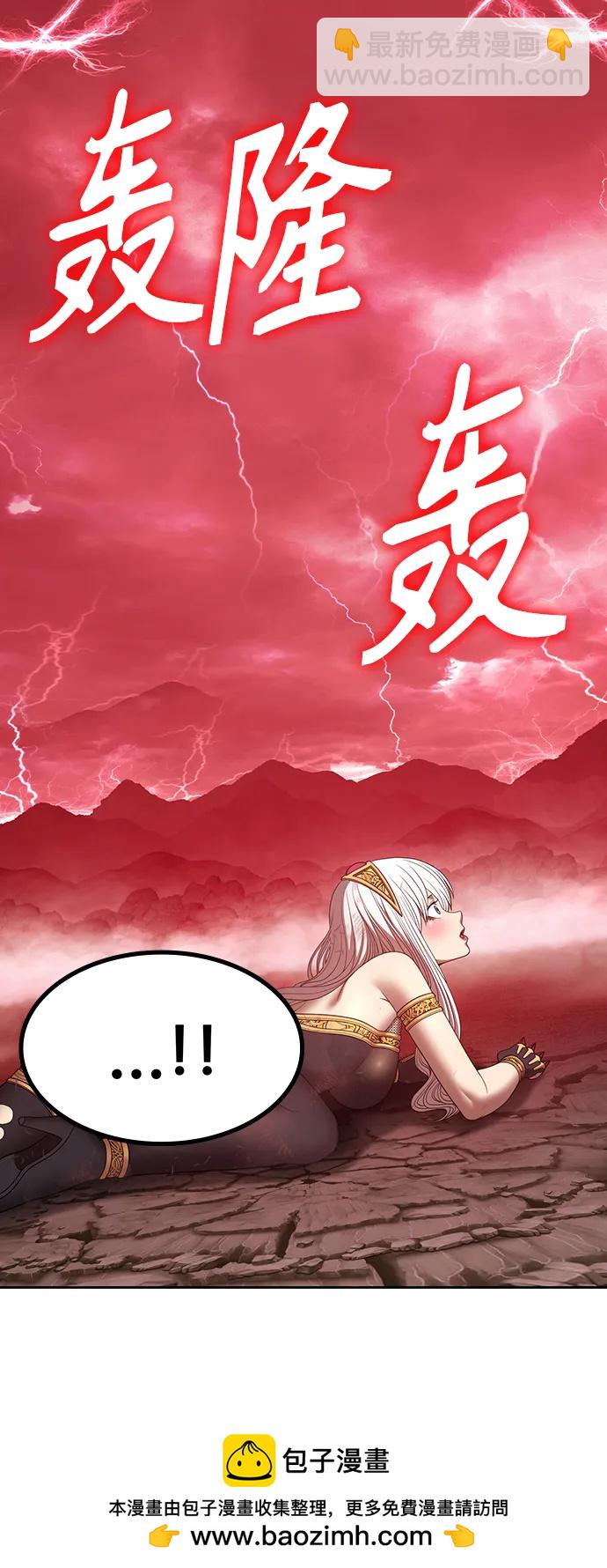 [第80话] PEACE（1）53