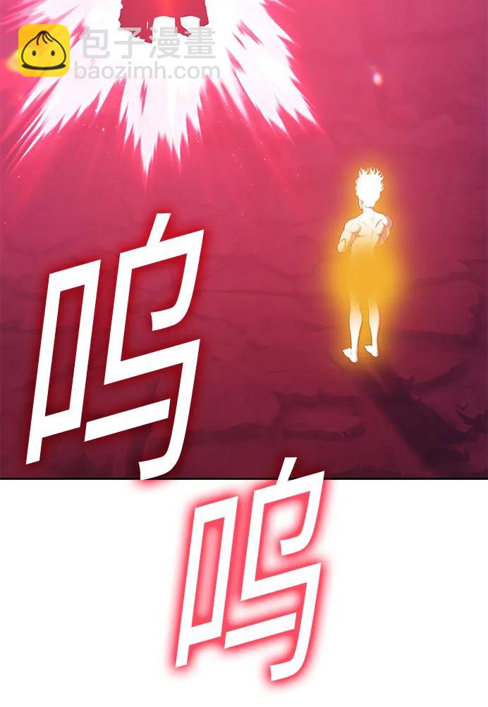 [第80话] PEACE（1）6
