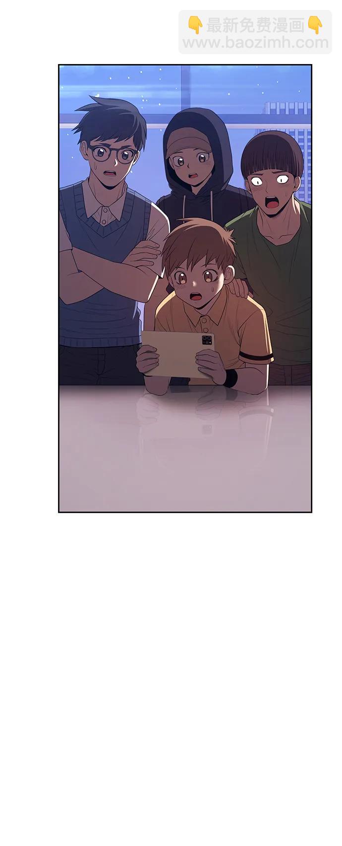 [第80话] PEACE（1）61