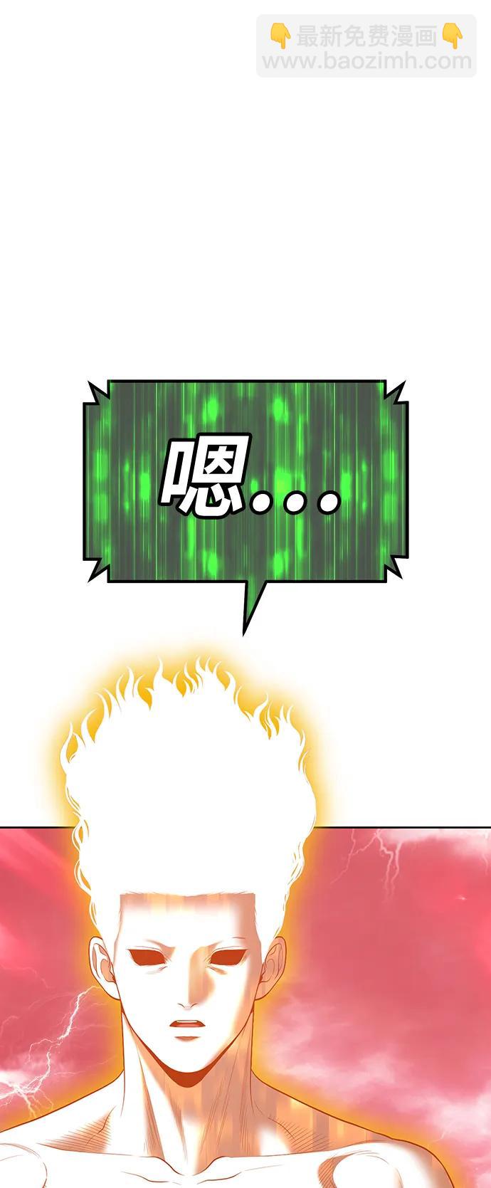 [第80话] PEACE（1）63