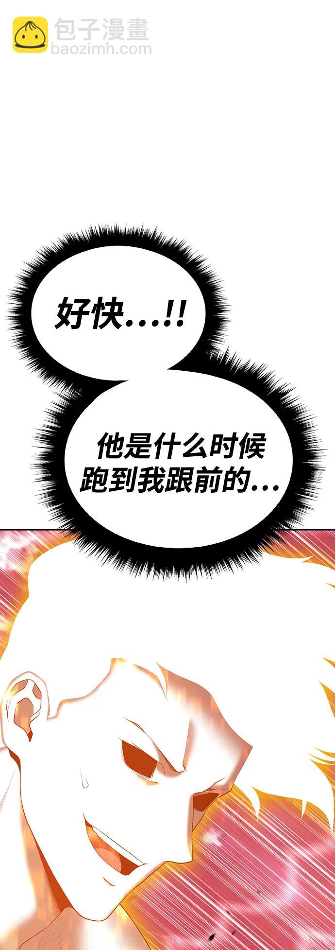 [第80话] PEACE（1）92