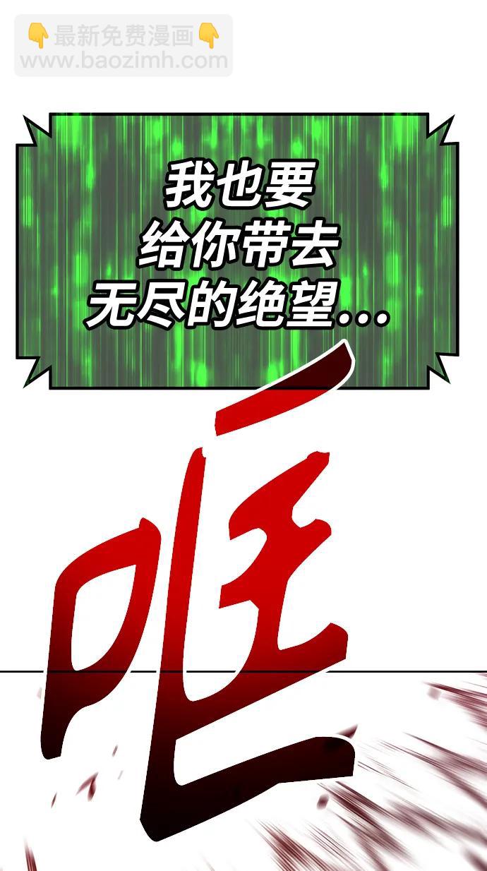 [第80话] PEACE（1）94