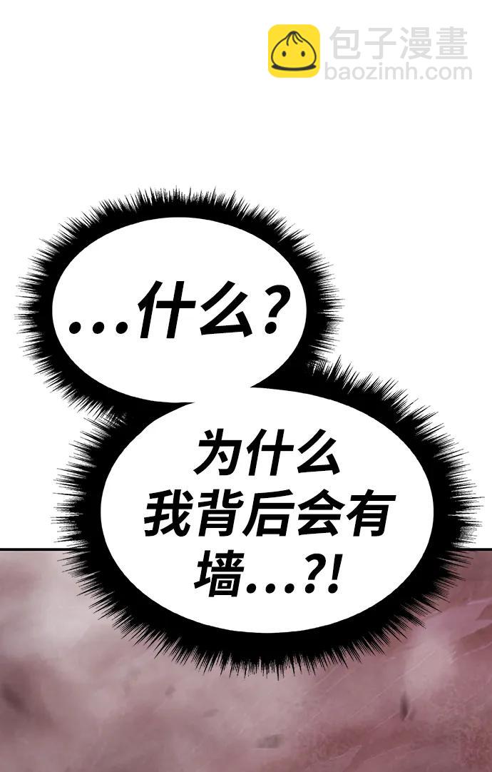[第80话] PEACE（1）99