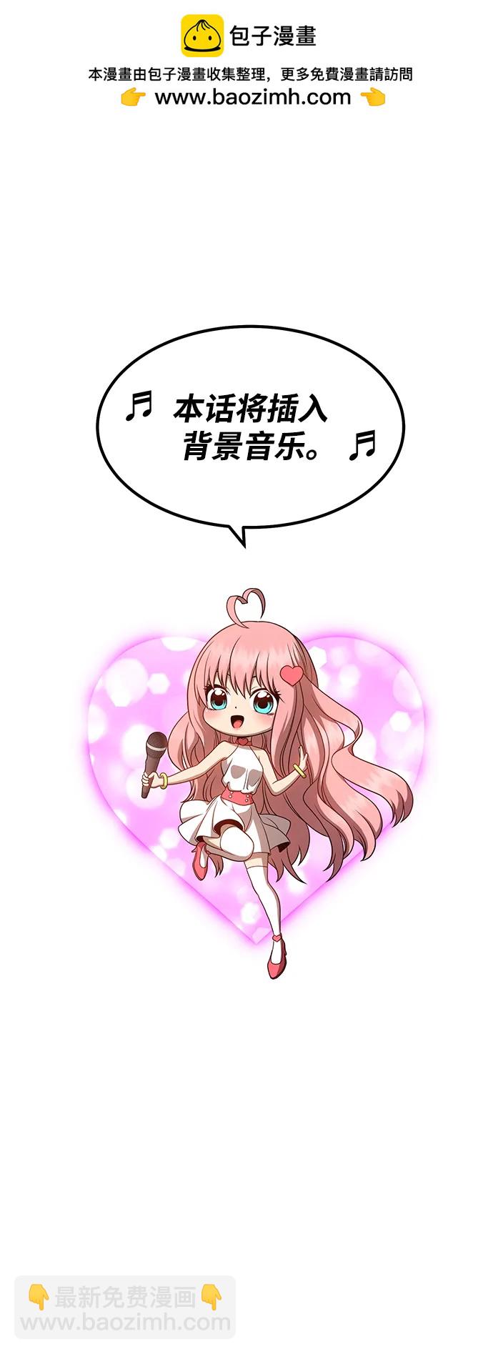 [第83话] 第1季尾声（1）1