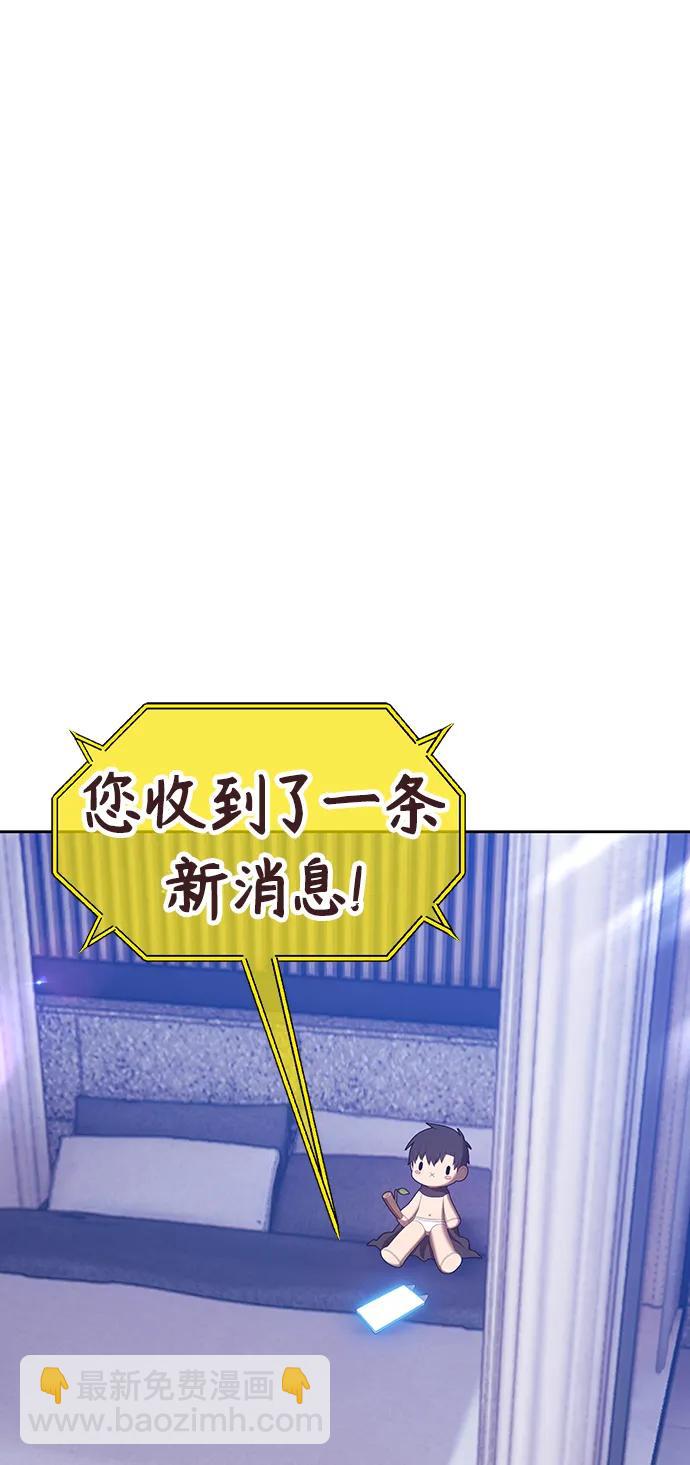 [第83话] 第1季尾声（1）10